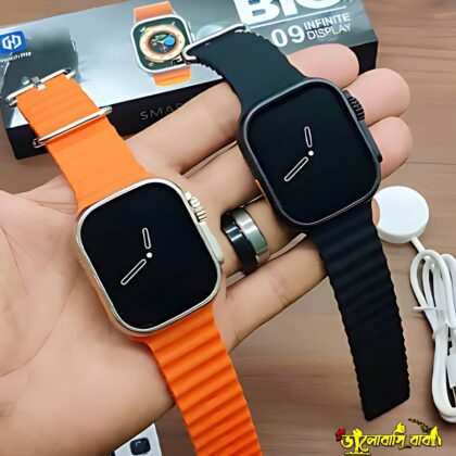 T900 Ultra Smart Watch Price in Bangladesh