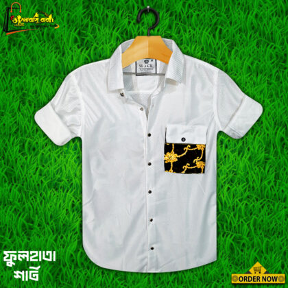 Premium Stylish Shirt For Men – Design 04 –